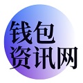 2025tp钱包安卓手机下载